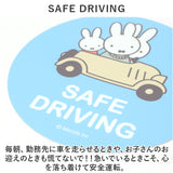 キャラクター カーサイン 通販 カーステッカー ステッカー カー用品 セーフティサイン シール 車用品 あおり運転 煽り運転防止 ドラレコ サイン セキュリティ 録画中 キッズインカー