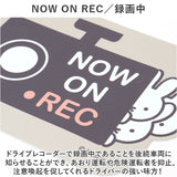 キャラクター カーサイン 通販 カーステッカー ステッカー カー用品 セーフティサイン シール 車用品 あおり運転 煽り運転防止 ドラレコ サイン セキュリティ 録画中 キッズインカー