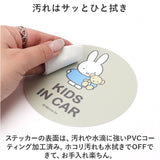 キャラクター カーサイン 通販 カーステッカー ステッカー カー用品 セーフティサイン シール 車用品 あおり運転 煽り運転防止 ドラレコ サイン セキュリティ 録画中 キッズインカー