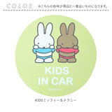 キャラクター カーサイン 通販 カーステッカー ステッカー カー用品 セーフティサイン シール 車用品 あおり運転 煽り運転防止 ドラレコ サイン セキュリティ 録画中 キッズインカー