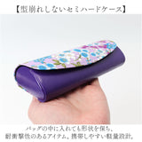 メガネケース ハード 通販 めがねケース 眼鏡ケース セミハード スリム コンパクト 和柄 花柄 レディース 眼鏡小物 オシャレ かわいい 持ち運び 軽い 老眼鏡 サングラス メガネ 眼鏡