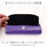 メガネケース ハード 通販 めがねケース 眼鏡ケース セミハード スリム コンパクト 和柄 花柄 レディース 眼鏡小物 オシャレ かわいい 持ち運び 軽い 老眼鏡 サングラス メガネ 眼鏡