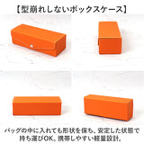 メガネケース ハード 通販 2ピースメガネケース めがねケース 眼鏡ケース セミハード 男女兼用 サングラス 老眼鏡 予備メガネ 眼鏡小物 シンプル 軽量 持ち運び 軽い コンパクト オシャレ