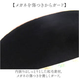 メガネケース ハード 通販 眼鏡ケース めがねケース スリム コンパクト セミハード 鼻当て付き 花柄 フラワー柄 レディース オシャレ かわいい 眼鏡小物 持ち運び 軽い シンプル 軽量