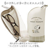 メガネケース 可愛い 通販 眼鏡ケース 眼鏡入れ メガネ入れ カラビナ付き ソフトケース 持ち運び かわいい おしゃれ めがね入れ