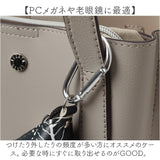 メガネケース 可愛い 通販 眼鏡ケース 眼鏡入れ メガネ入れ カラビナ付き ソフトケース 持ち運び かわいい おしゃれ めがね入れ