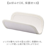 メガネケース 可愛い 通販 眼鏡ケース 眼鏡入れ メガネ入れ カラビナ付き ソフトケース 持ち運び かわいい おしゃれ めがね入れ