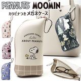 メガネケース 可愛い 通販 眼鏡ケース 眼鏡入れ メガネ入れ カラビナ付き ソフトケース 持ち運び かわいい おしゃれ めがね入れ