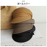 帽子 レディース 通販 キャスケット ハット 日焼け防止 日除け キャップ 女性帽子 uv 日よけ 紫外線対策 おしゃれ シンプル お出かけ かわいい 春 夏 秋 つば広 夏用