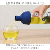 マルチタンブラー 水出し 通販 フィルターインボトル ウォーターボトル クリアボトル 水筒 シェイカー 直飲み ボトル マイボトル マグボトル 透明 ブレンダーボトル フィルター