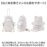 キーホルダー ぬいぐるみ 通販 ぬいぐるみキーホルダー チェーンマスコット マスコット 猫マスコット 猫 ねこ ネコ バッグチャーム 持ち運び かわいい おしゃれ チャーム アニマル 動物