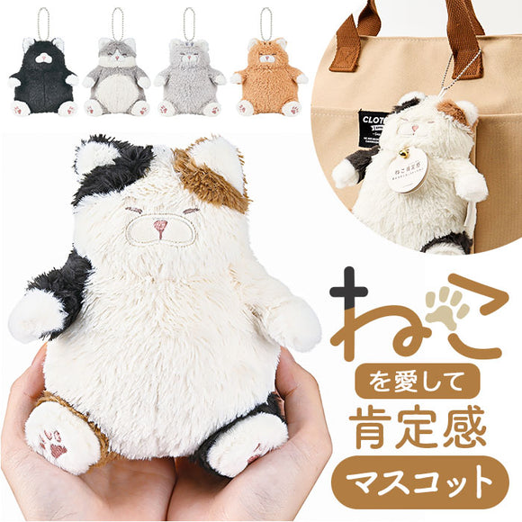 キーホルダー ぬいぐるみ 通販 ぬいぐるみキーホルダー チェーンマスコット マスコット 猫マスコット 猫 ねこ ネコ バッグチャーム 持ち運び かわいい おしゃれ チャーム アニマル 動物