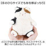 キーホルダー ぬいぐるみ 通販 ぬいぐるみキーホルダー チェーンマスコット マスコット 猫マスコット 猫 ねこ ネコ バッグチャーム 持ち運び かわいい おしゃれ チャーム アニマル 動物