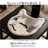 チェアマット おしゃれ 通販 チェアパッド 猫 メル キャットチェアマット ネコ ねこ チェアパット にゃんこ マット オシャレ かわいい 猫雑貨 ファブリック フェイス インテリア アニマル