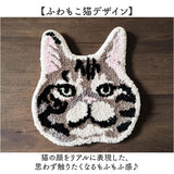 チェアマット おしゃれ 通販 チェアパッド 猫 メル キャットチェアマット ネコ ねこ チェアパット にゃんこ マット オシャレ かわいい 猫雑貨 ファブリック フェイス インテリア アニマル