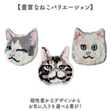 チェアマット おしゃれ 通販 チェアパッド 猫 メル キャットチェアマット ネコ ねこ チェアパット にゃんこ マット オシャレ かわいい 猫雑貨 ファブリック フェイス インテリア アニマル