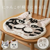 チェアマット おしゃれ 通販 チェアパッド 猫 メル キャットチェアマット ネコ ねこ チェアパット にゃんこ マット オシャレ かわいい 猫雑貨 ファブリック フェイス インテリア アニマル