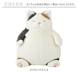 ねこ肯定感 抱きまくら L 通販 Lサイズ だきまくら アニマル抱き枕 抱き枕 クッション ぬいぐるみ マクラ 人形 猫 ネコ 動物 アニマル 可愛い かわいい おしゃれ オシャレ インテリア雑貨