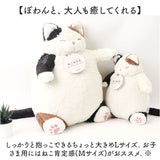 ねこ肯定感 抱きまくら L 通販 Lサイズ だきまくら アニマル抱き枕 抱き枕 クッション ぬいぐるみ マクラ 人形 猫 ネコ 動物 アニマル 可愛い かわいい おしゃれ オシャレ インテリア雑貨