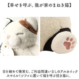 ねこ肯定感 抱きまくら L 通販 Lサイズ だきまくら アニマル抱き枕 抱き枕 クッション ぬいぐるみ マクラ 人形 猫 ネコ 動物 アニマル 可愛い かわいい おしゃれ オシャレ インテリア雑貨