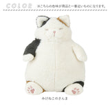 ねこ肯定感 抱きまくら M 通販 Mサイズ だきまくら アニマル抱き枕 抱き枕 クッション ぬいぐるみ マクラ 人形 動物 アニマル 猫 ネコ 可愛い かわいい おしゃれ オシャレ インテリア雑貨