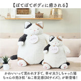 ねこ肯定感 抱きまくら M 通販 Mサイズ だきまくら アニマル抱き枕 抱き枕 クッション ぬいぐるみ マクラ 人形 動物 アニマル 猫 ネコ 可愛い かわいい おしゃれ オシャレ インテリア雑貨