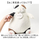 ねこ肯定感 抱きまくら M 通販 Mサイズ だきまくら アニマル抱き枕 抱き枕 クッション ぬいぐるみ マクラ 人形 動物 アニマル 猫 ネコ 可愛い かわいい おしゃれ オシャレ インテリア雑貨