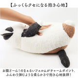 ねこ肯定感 抱きまくら M 通販 Mサイズ だきまくら アニマル抱き枕 抱き枕 クッション ぬいぐるみ マクラ 人形 動物 アニマル 猫 ネコ 可愛い かわいい おしゃれ オシャレ インテリア雑貨