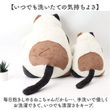 ねこ肯定感 抱きまくら M 通販 Mサイズ だきまくら アニマル抱き枕 抱き枕 クッション ぬいぐるみ マクラ 人形 動物 アニマル 猫 ネコ 可愛い かわいい おしゃれ オシャレ インテリア雑貨