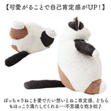 ねこ肯定感 抱きまくら M 通販 Mサイズ だきまくら アニマル抱き枕 抱き枕 クッション ぬいぐるみ マクラ 人形 動物 アニマル 猫 ネコ 可愛い かわいい おしゃれ オシャレ インテリア雑貨