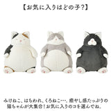 ねこ肯定感 抱きまくら M 通販 Mサイズ だきまくら アニマル抱き枕 抱き枕 クッション ぬいぐるみ マクラ 人形 動物 アニマル 猫 ネコ 可愛い かわいい おしゃれ オシャレ インテリア雑貨