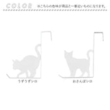 ドアフック おしゃれ ねこ 通販 ドアハンガー ハンガーフック 扉フック コートハンガー ドア用フック かわいい 可愛い キャット 扉 ドア フック 引っ掛け 吊り下げ ネコ 猫 スチール 衣類