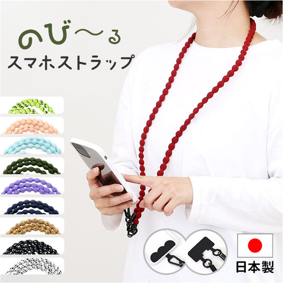 スマホ ショルダーストラップ 通販 スマホストラップ スマートフォンストラップ 伸びる 肩掛けストラップ 携帯ストラップ 斜めがけ 携帯電話ストラップ 落下防止 挟むだけ カラビナ