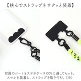 スマホ ショルダーストラップ 通販 スマホストラップ スマートフォンストラップ 伸びる 肩掛けストラップ 携帯ストラップ 斜めがけ 携帯電話ストラップ 落下防止 挟むだけ カラビナ