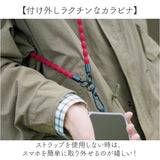 スマホ ショルダーストラップ 通販 スマホストラップ スマートフォンストラップ 伸びる 肩掛けストラップ 携帯ストラップ 斜めがけ 携帯電話ストラップ 落下防止 挟むだけ カラビナ