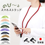 スマホ ショルダーストラップ 通販 スマホストラップ スマートフォンストラップ 伸びる 肩掛けストラップ 携帯ストラップ 斜めがけ 携帯電話ストラップ 落下防止 挟むだけ カラビナ