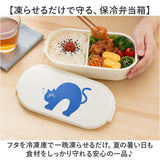 ジェルクール お弁当箱 通販 ランチボックス 保冷 弁当箱 1段 ドーム型 保冷剤一体型 保冷蓋 子供 子ども こども 耐冷 ねこ ネコ 可愛い かわいい 小学生 レンジ対応 女性 キャラクター