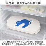 ジェルクール お弁当箱 通販 ランチボックス 保冷 弁当箱 1段 ドーム型 保冷剤一体型 保冷蓋 子供 子ども こども 耐冷 ねこ ネコ 可愛い かわいい 小学生 レンジ対応 女性 キャラクター