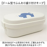 ジェルクール お弁当箱 通販 ランチボックス 保冷 弁当箱 1段 ドーム型 保冷剤一体型 保冷蓋 子供 子ども こども 耐冷 ねこ ネコ 可愛い かわいい 小学生 レンジ対応 女性 キャラクター