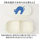 ジェルクール お弁当箱 通販 ランチボックス 保冷 弁当箱 1段 ドーム型 保冷剤一体型 保冷蓋 子供 子ども こども 耐冷 ねこ ネコ 可愛い かわいい 小学生 レンジ対応 女性 キャラクター