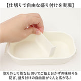 ジェルクール お弁当箱 通販 ランチボックス 保冷 弁当箱 1段 ドーム型 保冷剤一体型 保冷蓋 子供 子ども こども 耐冷 ねこ ネコ 可愛い かわいい 小学生 レンジ対応 女性 キャラクター