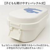 ジェルクール お弁当箱 通販 ランチボックス 保冷 弁当箱 1段 ドーム型 保冷剤一体型 保冷蓋 子供 子ども こども 耐冷 ねこ ネコ 可愛い かわいい 小学生 レンジ対応 女性 キャラクター