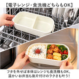 ジェルクール お弁当箱 通販 ランチボックス 保冷 弁当箱 1段 ドーム型 保冷剤一体型 保冷蓋 子供 子ども こども 耐冷 ねこ ネコ 可愛い かわいい 小学生 レンジ対応 女性 キャラクター