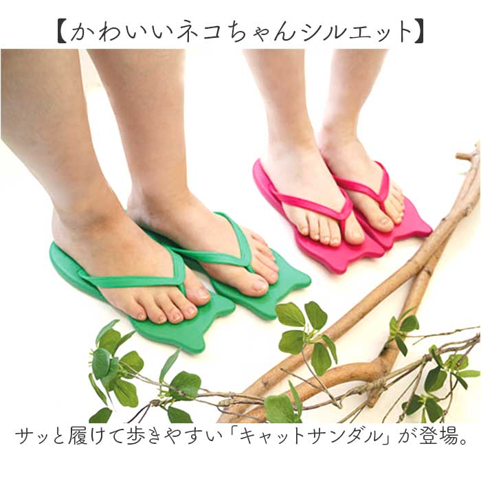 catsandal_1_2048x.jpg?v=1718327323