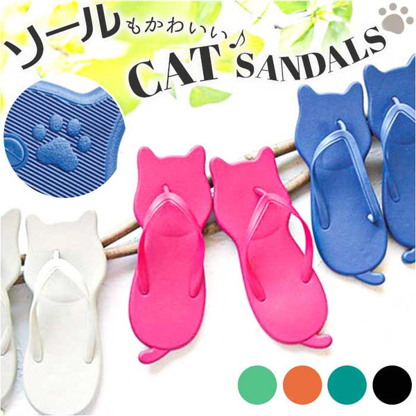 おまとめ中　　　　　　　　　　　　　　ぐで猫　ビーチサンダル　ヨーヨー catsandal_grande.jpg?v=1718327323