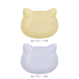日本製 子ども食器 catte 通販 プレート ベビー食器 食洗機対応 電子レンジ対応 おしゃれ かわいい 食器 子供 抗菌 すくえる キッズ ボウル アニマル 肉球 子供用食器 ベビー 赤ちゃん 猫