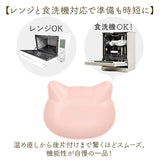 日本製 子ども食器 catte 通販 プレート ベビー食器 食洗機対応 電子レンジ対応 おしゃれ かわいい 食器 子供 抗菌 すくえる キッズ ボウル アニマル 肉球 子供用食器 ベビー 赤ちゃん 猫