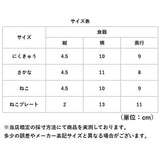 日本製 子ども食器 catte 通販 プレート ベビー食器 食洗機対応 電子レンジ対応 おしゃれ かわいい 食器 子供 抗菌 すくえる キッズ ボウル アニマル 肉球 子供用食器 ベビー 赤ちゃん 猫