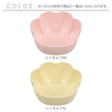 日本製 子ども食器 catte 通販 プレート ベビー食器 食洗機対応 電子レンジ対応 おしゃれ かわいい 食器 子供 抗菌 すくえる キッズ ボウル アニマル 肉球 子供用食器 ベビー 赤ちゃん 猫