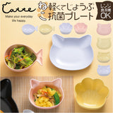 日本製 子ども食器 catte 通販 プレート ベビー食器 食洗機対応 電子レンジ対応 おしゃれ かわいい 食器 子供 抗菌 すくえる キッズ ボウル アニマル 肉球 子供用食器 ベビー 赤ちゃん 猫
